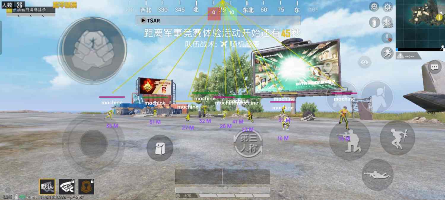 玩家心声：我为何选择或抵制和平精英辅助软件