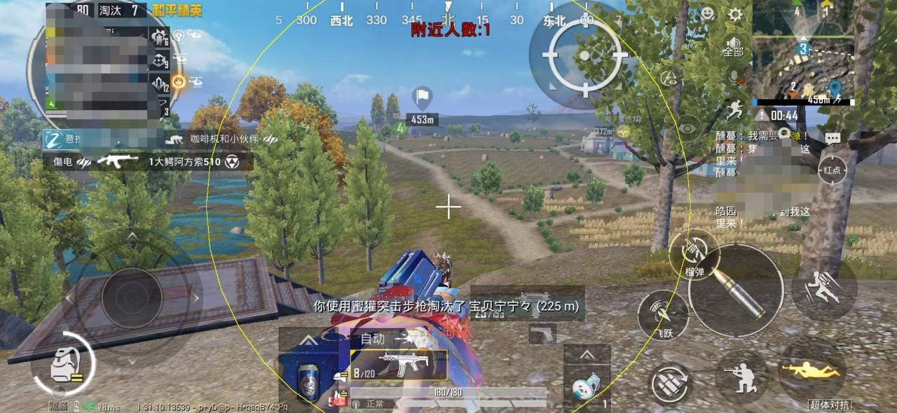 和平精英辅助插件【血轮眼👁改文件】每周更新3次保证稳定