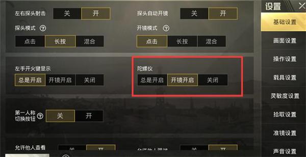 和平精英玛莎拉蒂辅助
