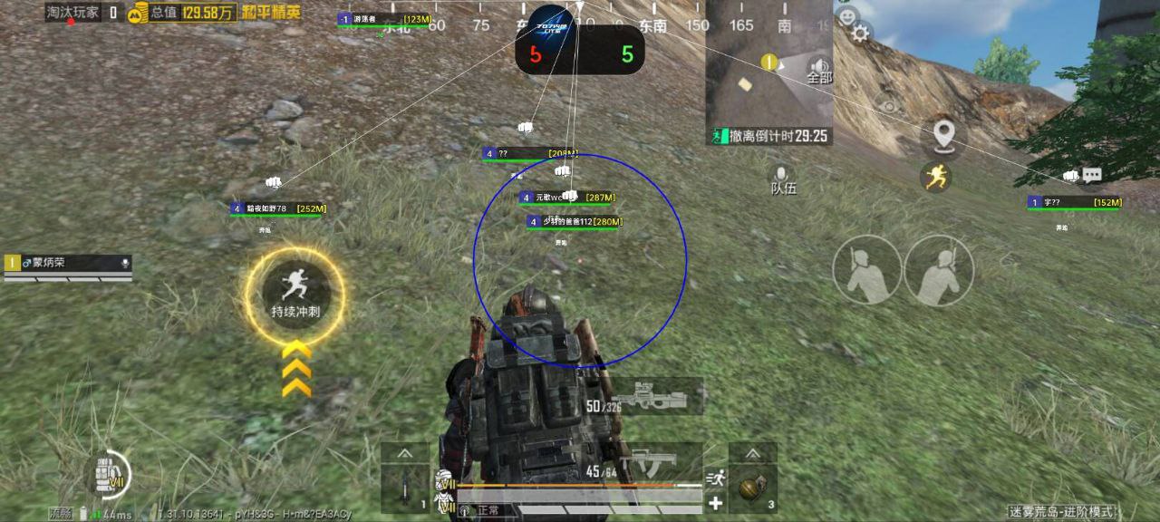 和平精英辅助【萝卜直装V1.0】人物透视 开镜开火自瞄 全枪无死角漏打 追踪扫车打鸟