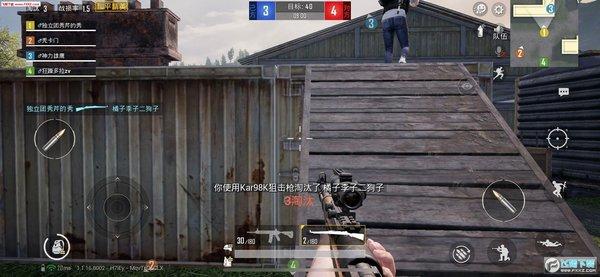 和平精英辅助【波塞冬变态版】腾讯模拟器专用辅助科技