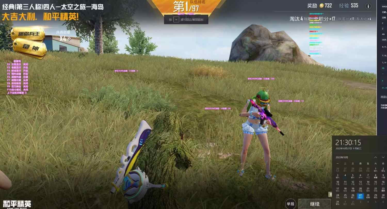 和平精英辅助【火焰鸟直装V6.0终极修复版】射线透视 准星聚点 空投透视 人物变大 显示手持 透视雷达