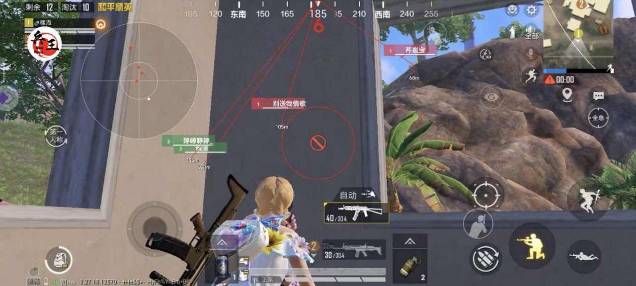 和平精英外挂【豌豆直装V1.0】漏打自瞄 喷子自喵 狙击枪自喵 全枪无死角漏打 追踪扫车打鸟