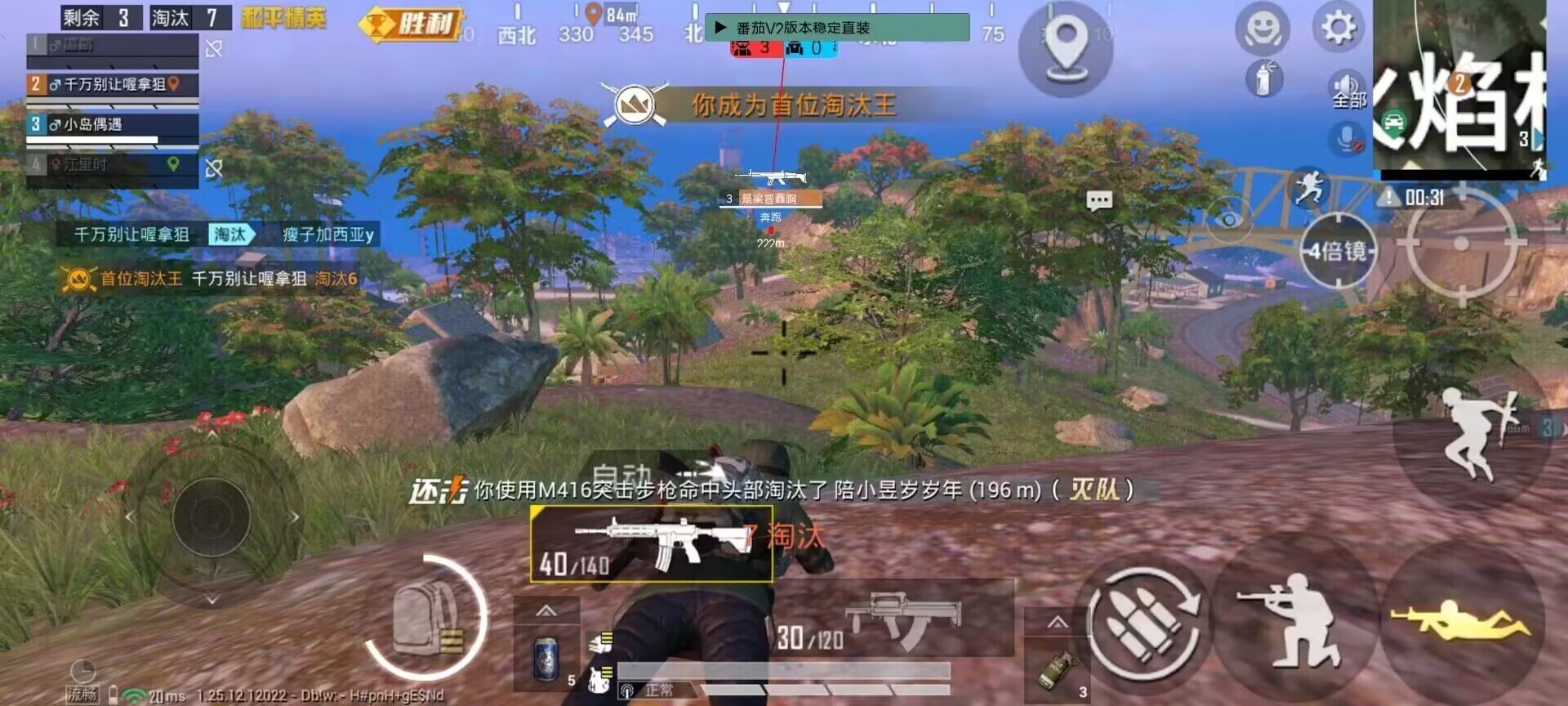 和平精英七大兵种的能力