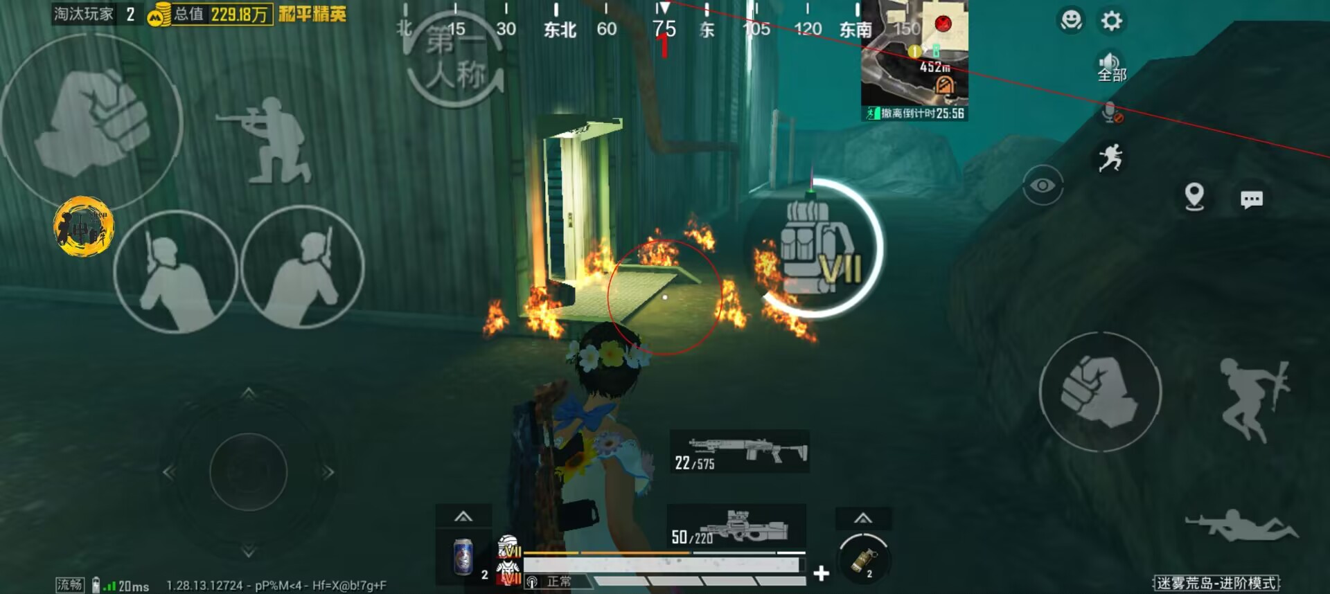 和平精英七大兵种的能力